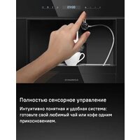 Кофемашина MAUNFELD AMCM1503S - Превью изображения №24 — Интернет-магазин samo.by