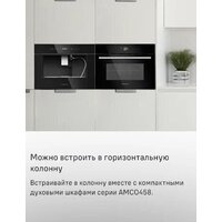 Кофемашина MAUNFELD AMCM1503S - Превью изображения №31 — Интернет-магазин samo.by
