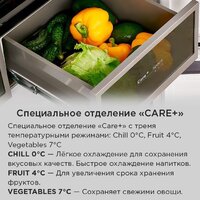 Четырёхдверный холодильник MAUNFELD MFF190NFDSX - Превью изображения №24 — Интернет-магазин samo.by