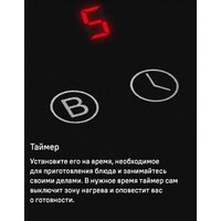 Варочная панель MAUNFELD AVI594FBK - Превью изображения №24 — Интернет-магазин samo.by