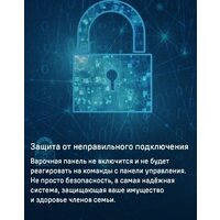 Варочная панель MAUNFELD AVI594FBK - Превью изображения №22 — Интернет-магазин samo.by