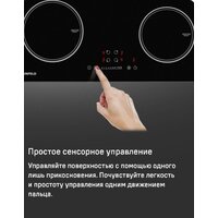 Варочная панель MAUNFELD AVI594FBK - Превью изображения №18 — Интернет-магазин samo.by