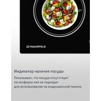 Варочная панель MAUNFELD AVI594FBK - Превью изображения №23 — Интернет-магазин samo.by