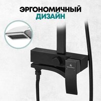 Душевая система  Grocenberg GB7007-1 (черный матовый) - Превью изображения №10 — Интернет-магазин samo.by