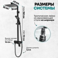 Душевая система  Grocenberg GB7007-1 (черный матовый) - Превью изображения №8 — Интернет-магазин samo.by