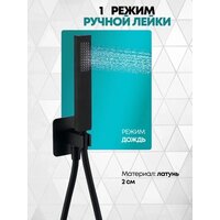 Душевая система  Grocenberg GB5030 (черный матовый) - Превью изображения №6 — Интернет-магазин samo.by