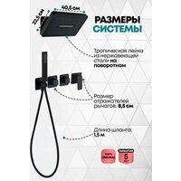 Душевая система  Grocenberg GB5030 (черный матовый) - Превью изображения №4 — Интернет-магазин samo.by