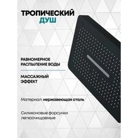 Душевая система  Grocenberg GB5030 (черный матовый) - Превью изображения №7 — Интернет-магазин samo.by