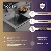 Кухонная мойка Roxen Simple 560220-55 сатин (с коландером и дозатором) - Превью изображения №8 — Интернет-магазин samo.by