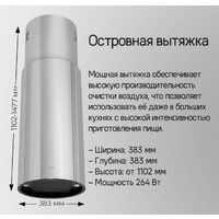 Кухонная вытяжка MAUNFELD Lee Push 397 (золотой) - Превью изображения №13 — Интернет-магазин samo.by