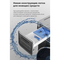 Стирально-сушильная машина MAUNFELD MFWD14106S04 - Превью изображения №29 — Интернет-магазин samo.by