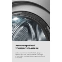 Стирально-сушильная машина MAUNFELD MFWD14106S04 - Превью изображения №24 — Интернет-магазин samo.by