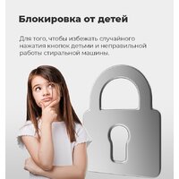 Стирально-сушильная машина MAUNFELD MFWD14106S04 - Превью изображения №26 — Интернет-магазин samo.by