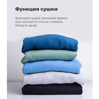 Стирально-сушильная машина MAUNFELD MFWD14106S04 - Превью изображения №36 — Интернет-магазин samo.by