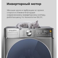 Стирально-сушильная машина MAUNFELD MFWD14106S04 - Превью изображения №27 — Интернет-магазин samo.by