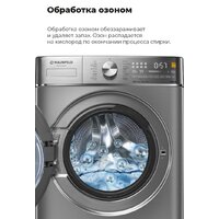 Стирально-сушильная машина MAUNFELD MFWD14106S04 - Превью изображения №31 — Интернет-магазин samo.by