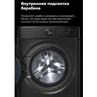 Стирально-сушильная машина MAUNFELD MFWD14106S04 - Превью изображения №40 — Интернет-магазин samo.by