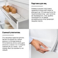 Холодильник Liebherr ICe 5103 Pure 5103-22001 - Превью изображения №23 — Интернет-магазин samo.by