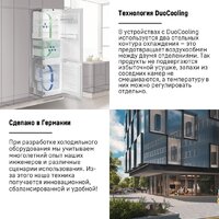 Холодильник Liebherr ICe 5103 Pure 5103-22001 - Превью изображения №24 — Интернет-магазин samo.by