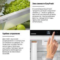 Холодильник Liebherr ICe 5103 Pure 5103-22001 - Превью изображения №19 — Интернет-магазин samo.by
