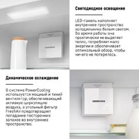 Холодильник Liebherr ICe 5103 Pure 5103-22001 - Превью изображения №20 — Интернет-магазин samo.by