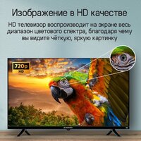 Телевизор MAUNFELD MLT32HST02 - Превью изображения №14 — Интернет-магазин samo.by