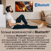 Телевизор MAUNFELD MLT32HST02 - Превью изображения №16 — Интернет-магазин samo.by
