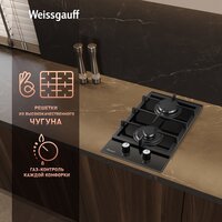 Варочная панель Weissgauff HGG 320 BGL - Превью изображения №5 — Интернет-магазин samo.by