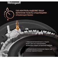 Варочная панель Weissgauff HGG 320 BGL - Превью изображения №6 — Интернет-магазин samo.by