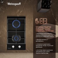 Варочная панель Weissgauff HGG 320 BGL - Превью изображения №7 — Интернет-магазин samo.by