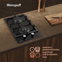 Варочная панель Weissgauff HGG 320 BGL - Превью изображения №10 — Интернет-магазин samo.by