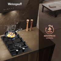 Варочная панель Weissgauff HGG 320 BGL - Превью изображения №8 — Интернет-магазин samo.by