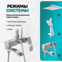 Душевая система  Grocenberg GB7007-1 (хром) - Превью изображения №9 — Интернет-магазин samo.by