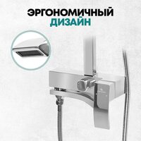 Душевая система  Grocenberg GB7007-1 (хром) - Превью изображения №10 — Интернет-магазин samo.by