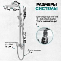 Душевая система  Grocenberg GB7007-1 (хром) - Превью изображения №8 — Интернет-магазин samo.by