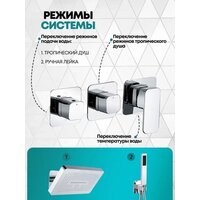 Душевая система  Grocenberg GB5030 (хром) - Превью изображения №5 — Интернет-магазин samo.by