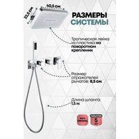 Душевая система  Grocenberg GB5030 (хром) - Превью изображения №4 — Интернет-магазин samo.by