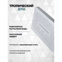 Душевая система  Grocenberg GB5030 (хром) - Превью изображения №7 — Интернет-магазин samo.by