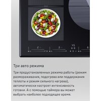 Варочная панель MAUNFELD CVI804SFLGR - Превью изображения №18 — Интернет-магазин samo.by