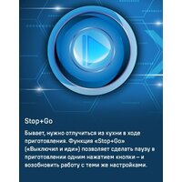 Варочная панель MAUNFELD CVI804SFLGR - Превью изображения №14 — Интернет-магазин samo.by