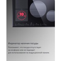 Варочная панель MAUNFELD CVI804SFLGR - Превью изображения №12 — Интернет-магазин samo.by