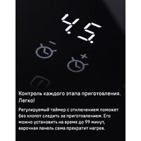 Варочная панель MAUNFELD CVI804SFLGR - Превью изображения №16 — Интернет-магазин samo.by