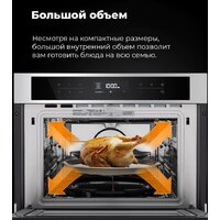 Электрический духовой шкаф MAUNFELD MCMO.44.9S - Превью изображения №31 — Интернет-магазин samo.by