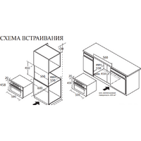 Электрический духовой шкаф Weissgauff OE445 - Превью изображения №5 — Интернет-магазин samo.by