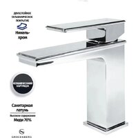 Смеситель Grocenberg GB2088 (хром) - Превью изображения №2 — Интернет-магазин samo.by