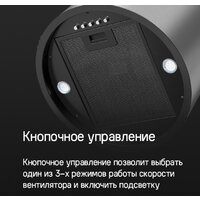 Кухонная вытяжка MAUNFELD Lee Push 397 (черный) - Превью изображения №12 — Интернет-магазин samo.by