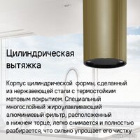 Кухонная вытяжка MAUNFELD Lee Push 397 (черный) - Превью изображения №16 — Интернет-магазин samo.by