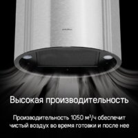 Кухонная вытяжка MAUNFELD Lee Push 397 (черный) - Превью изображения №10 — Интернет-магазин samo.by