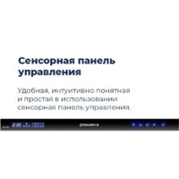 Встраиваемая посудомоечная машина MAUNFELD MLP 08IM - Превью изображения №34 — Интернет-магазин samo.by