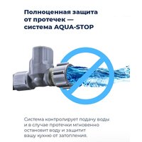 Встраиваемая посудомоечная машина MAUNFELD MLP 08IM - Превью изображения №19 — Интернет-магазин samo.by